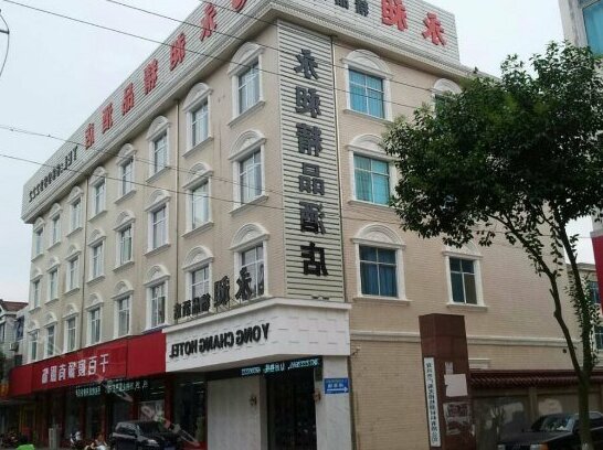 Yongchang Business Hotel