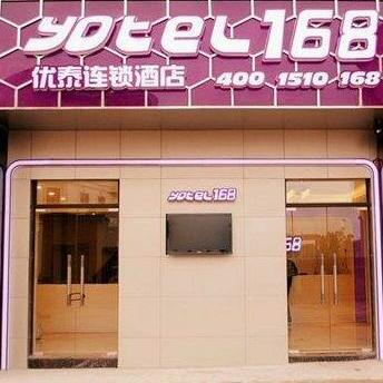 Youtai 168 Hotel