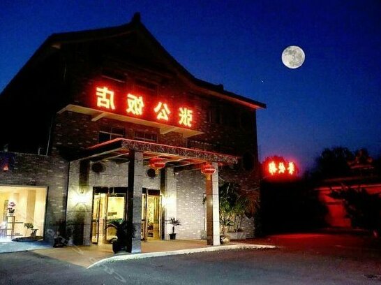 Zhanggong Hotel