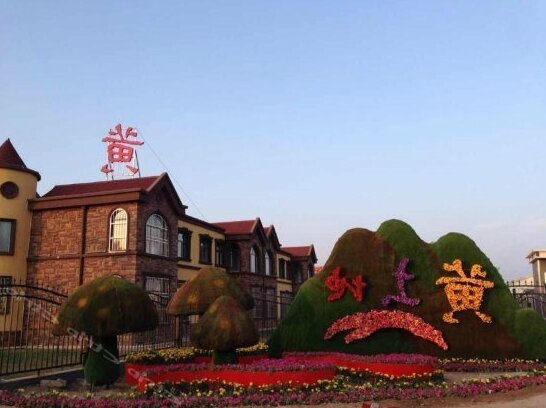 Huangtudi Cultural Tourism Resort