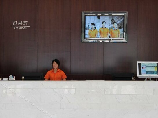 City Comfort Inn Wuzhou - Photo2