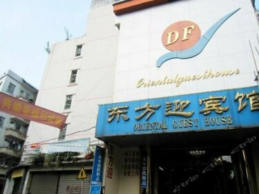 Dongfang Guest Hotel