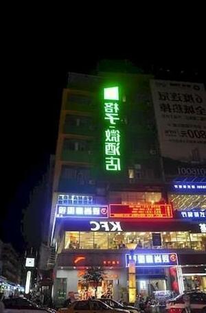 Geziwei Hotel Wuzhou Zhongshan - Photo2