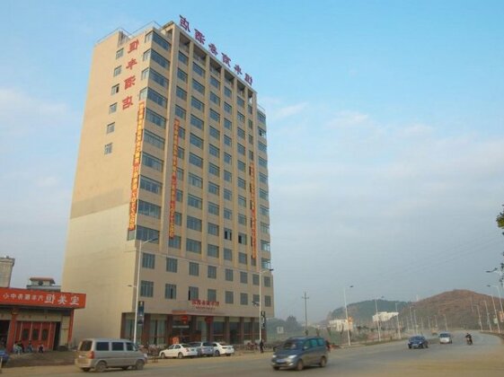 Hengfeng Business Hotel Wuzhou