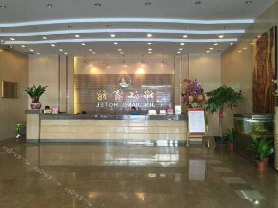 Jinjiang Hotel Wuzhou - Photo2