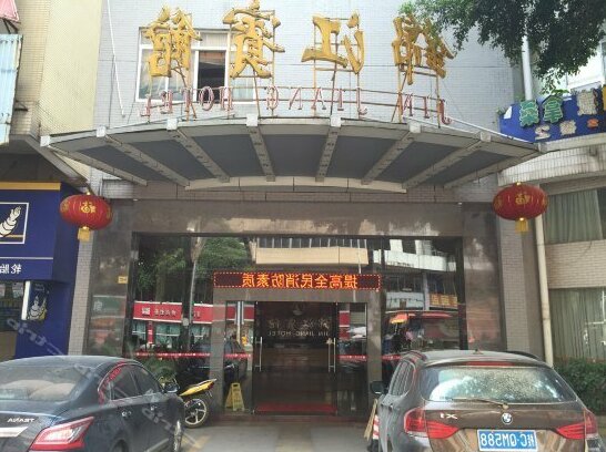 Jinjiang Hotel Wuzhou - Photo4