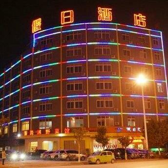 Wuzhou Holiday Tour Express Hotel