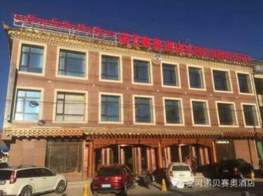 Norberso Hotel Xiahe