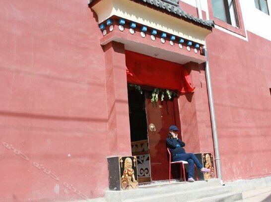 Xiahe County Labrang Xiakexing Youth Hostel