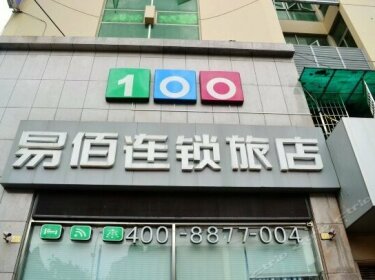 100 Inn Xiamen Canghong Road