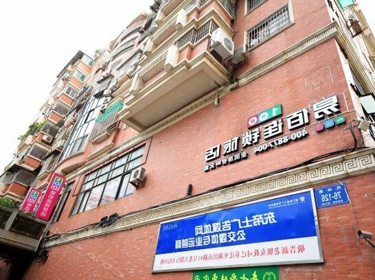 100 Inn Xiamen Railway Station
