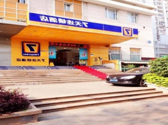 7 Days Inn Xiamen Hubin South Road Branch
