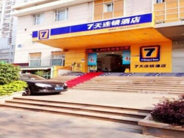 7 Days Inn Xiamen Hubin South Road Branch