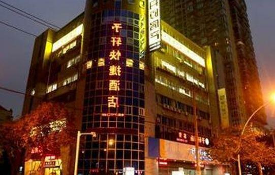 8090 City Hotel Xiamen Changqing
