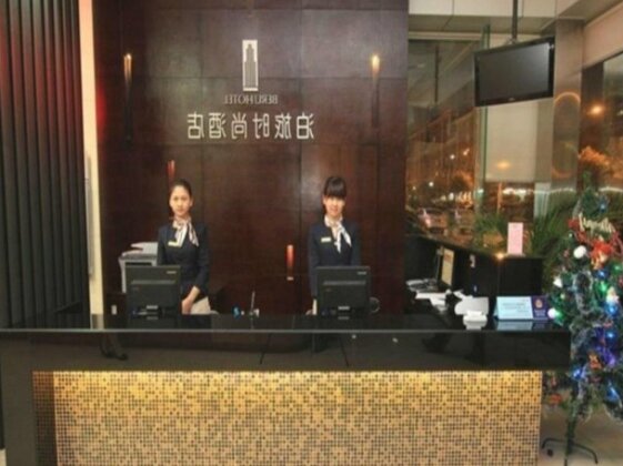 Beru Hotel - Xiamen - Photo2