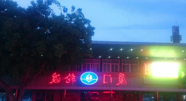 Chunhai'an Resort Hostel