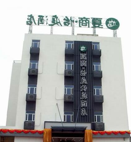 Easy Inn Xiamen International Ferry Terminal