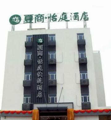 Easy Inn Xiamen International Ferry Terminal