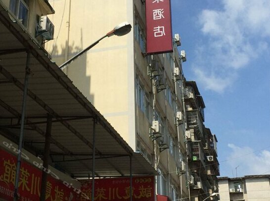 Elan Hotel Xiamen Jimei Shigu Road