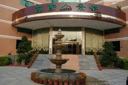 Fengjing Hotel Xiamen