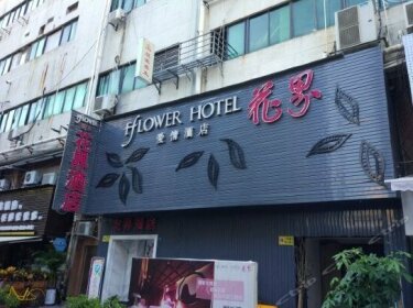 Flower Hotel Xiamen Lianhua