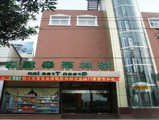 GreenTree Inn Hotel Xiamen Huli Fanghu Road