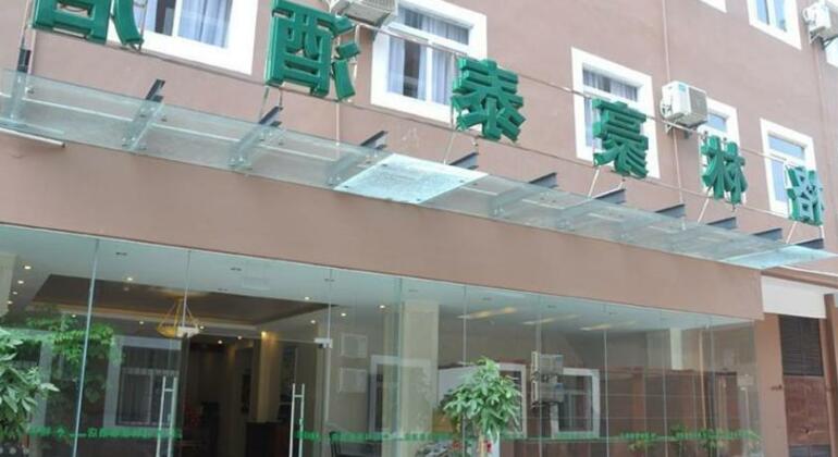 GreenTree Inn Xiamen University Business Hotel