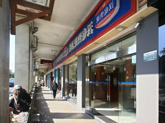 Hanting Express Xiamen Ferry Terminal Branch - Photo2