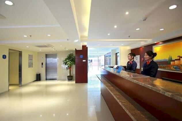 Hanting Hotel Xiamen Airport - Photo2
