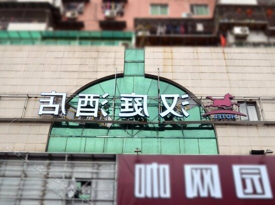 Hanting Hotel Xiamen Zhongshan Road Pedestrian Street Datong Road