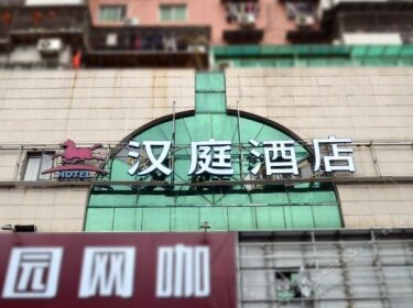 Hanting Hotel Xiamen Zhongshan Road Pedestrian Street Datong Road