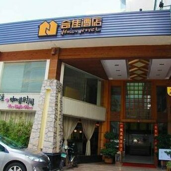 He Jia Hotel Airport Xiamen