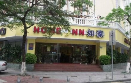Home Inn Hubin South Road - Xiamen