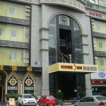 Home Inn Jiahe Road Musician Life Plaza Xiamen