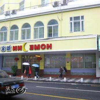 Home Inn Siming South Road - Xiamen - Photo2