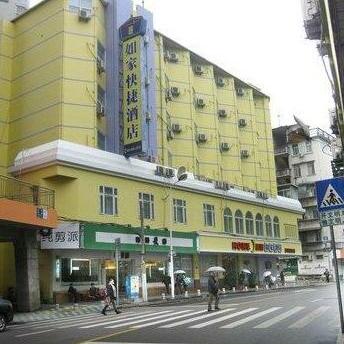 Home Inn Siming South Road - Xiamen