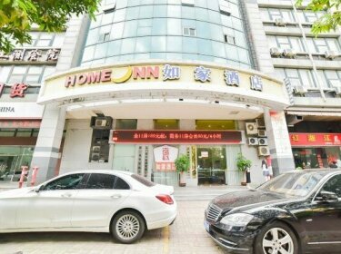 Home Inn Xiamen Dongdu Cruise Center Xiagu Wharf