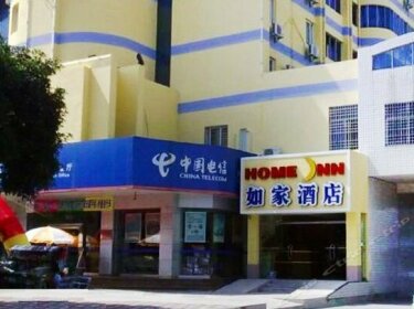 Home Inn Xiamen Tong'An Bus Station