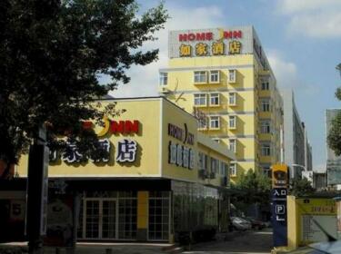 Home Inns Hotel Xiamen