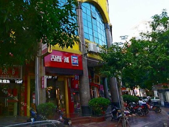 Hotel Pai Xiamen Railway Station