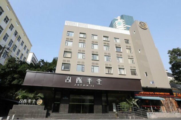 Ji Hotel Xia'men Mingfa Square