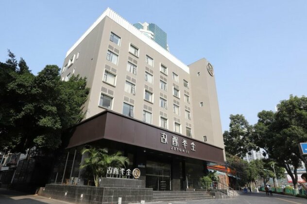 Ji Hotel Xia'men Mingfa Square - Photo5