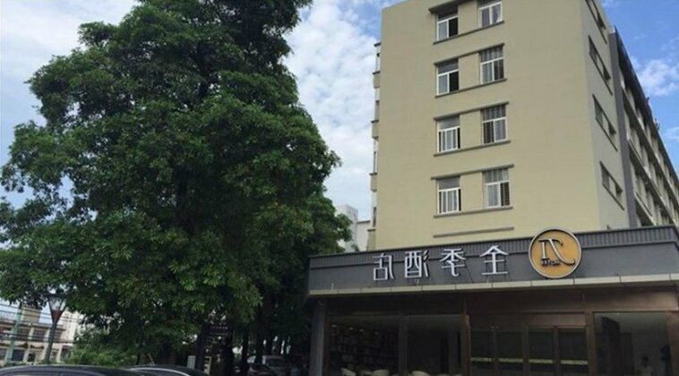 JI Hotel Xiamen University