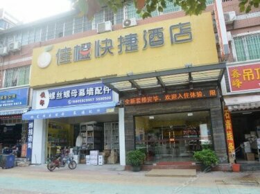 Jiacheng Express Hotel Xiamen Fanghu