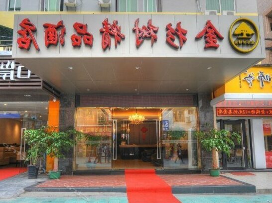 Jinshanshu Boutique Hotel