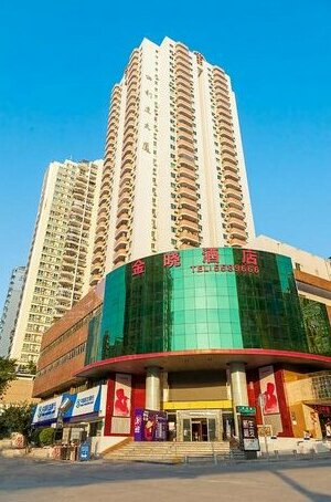 Jinxiao Hotel Xiamen Lvcuo Subway Branch