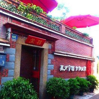 Joy Inn Xiamen