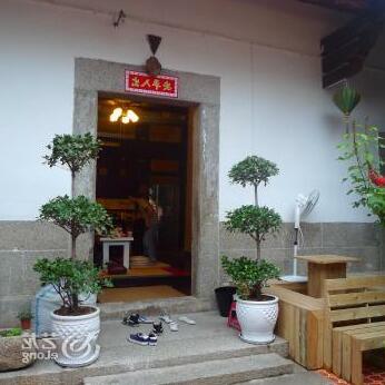 Joy Inn Xiamen - Photo3