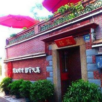 Joy Inn Xiamen