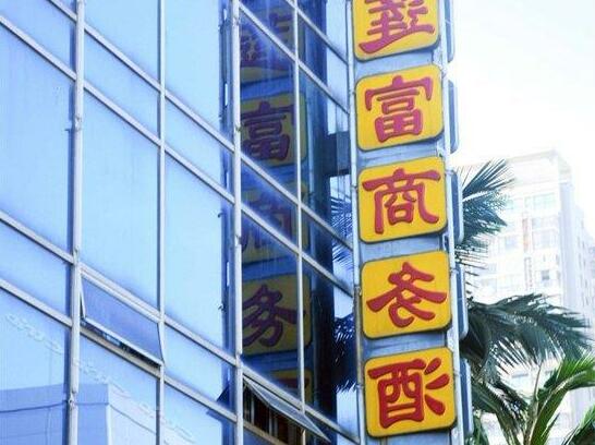 Lianfu Business Hotel - Photo2
